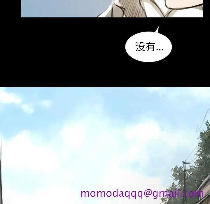 漫画《诡秘的姐妹》第11话第106张图