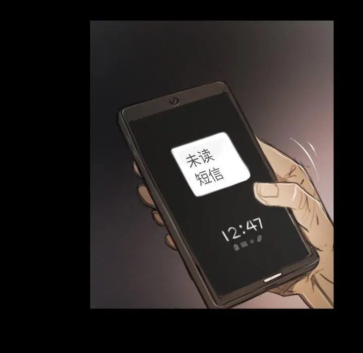漫画《诡秘的姐妹》第11话第113张图