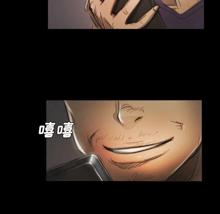 漫画《诡秘的姐妹》第11话第115张图
