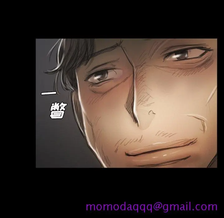 漫画《诡秘的姐妹》第11话第116张图