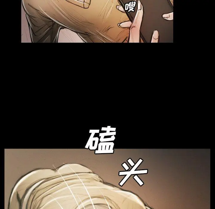 漫画《诡秘的姐妹》第11话第13张图