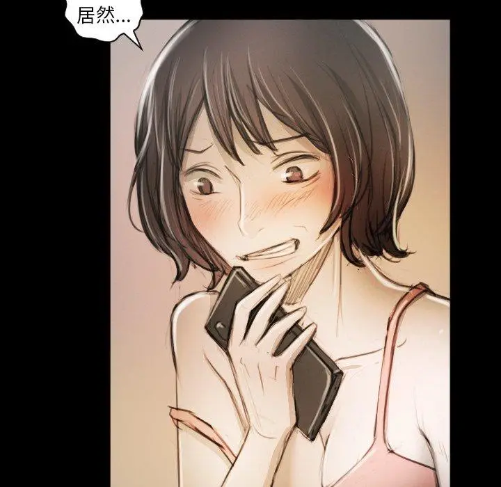 漫画《诡秘的姐妹》第11话第24张图