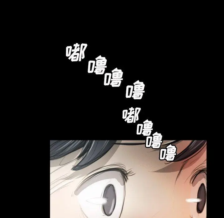 漫画《诡秘的姐妹》第11话第28张图