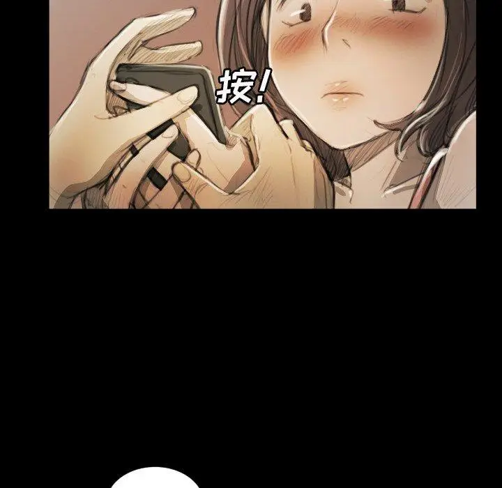 漫画《诡秘的姐妹》第11话第34张图