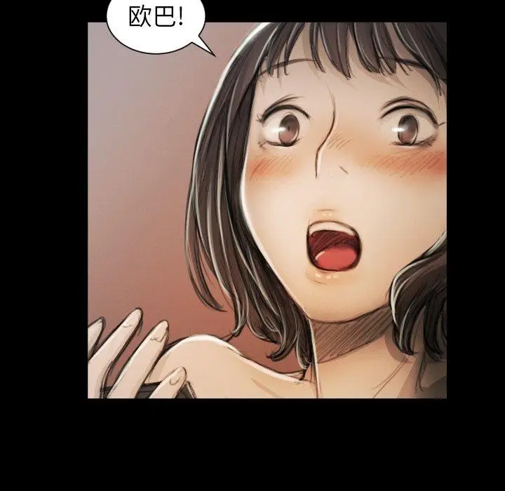 漫画《诡秘的姐妹》第11话第35张图