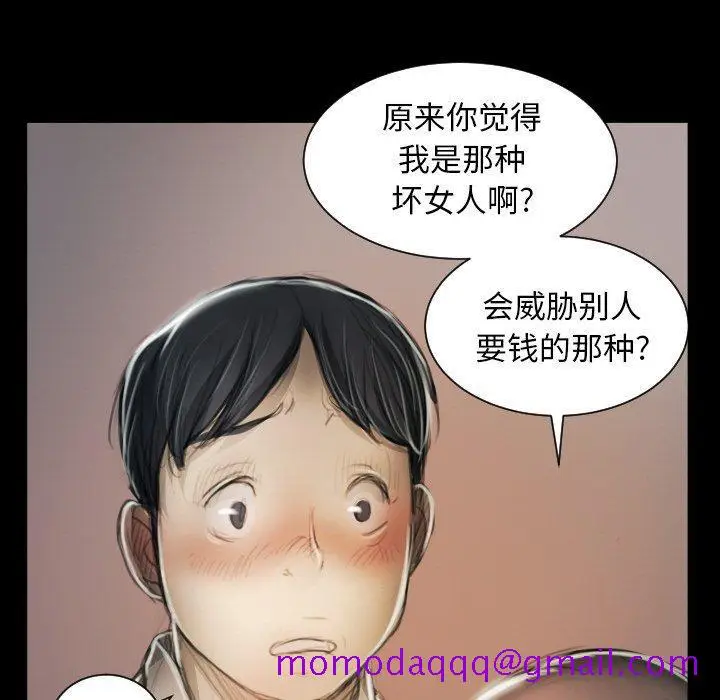 漫画《诡秘的姐妹》第11话第36张图