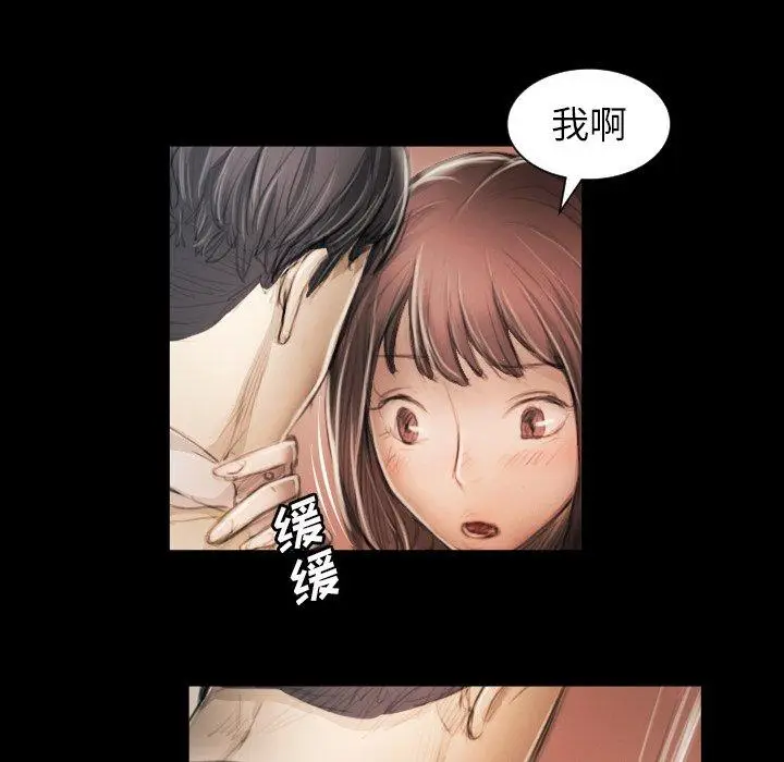 漫画《诡秘的姐妹》第11话第40张图