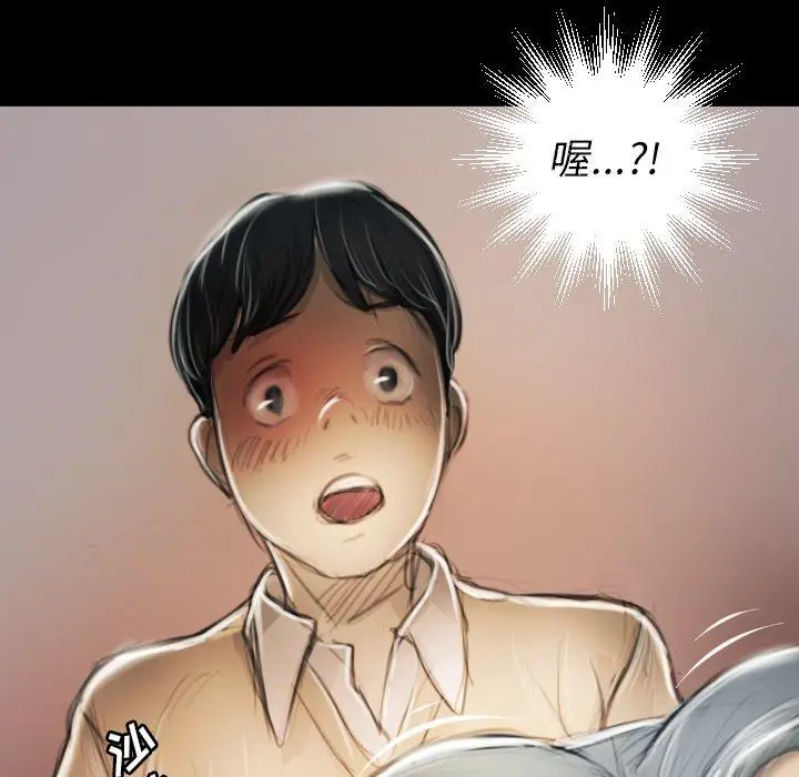 漫画《诡秘的姐妹》第11话第42张图