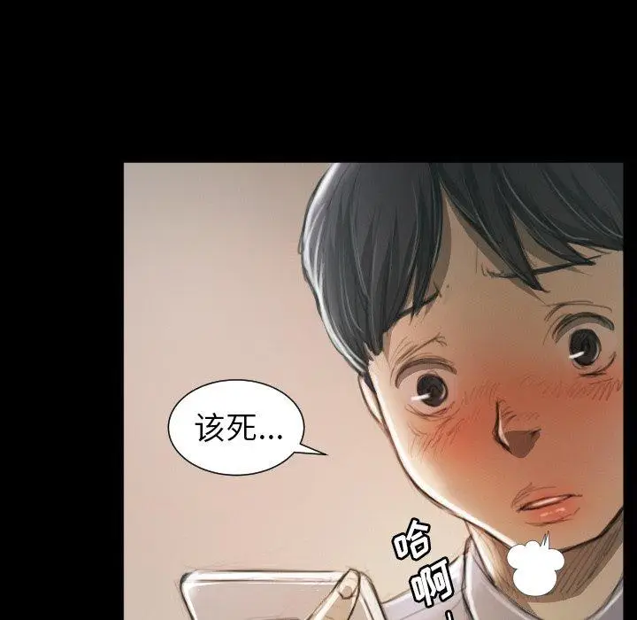 漫画《诡秘的姐妹》第11话第54张图