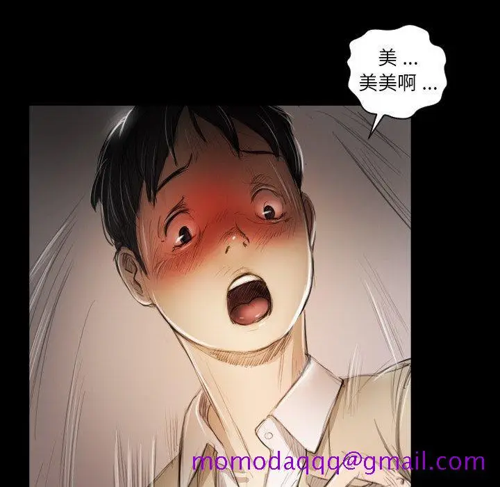 漫画《诡秘的姐妹》第11话第6张图