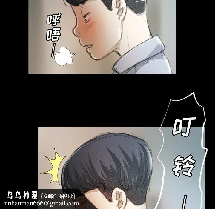 漫画《诡秘的姐妹》第11话第63张图