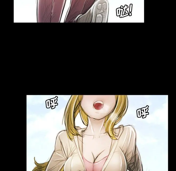 漫画《诡秘的姐妹》第11话第69张图