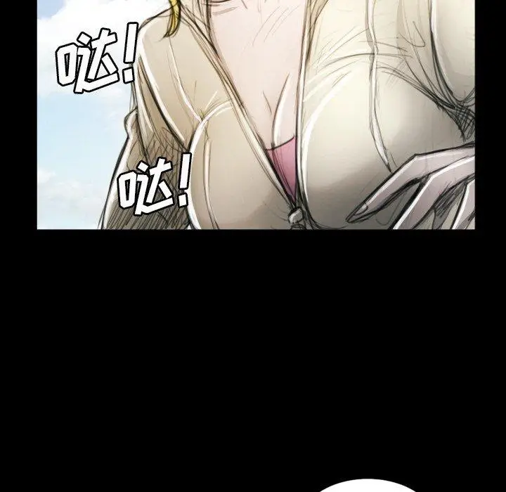 漫画《诡秘的姐妹》第11话第73张图