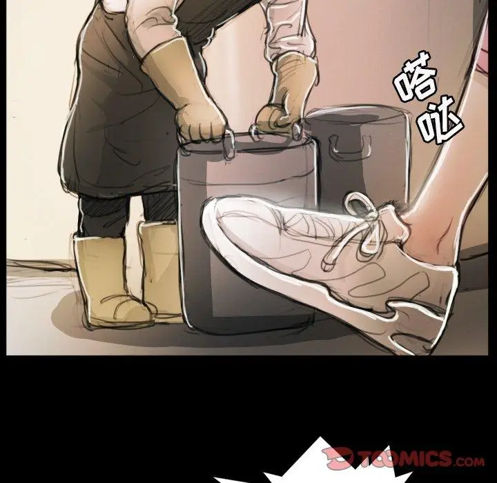 漫画《诡秘的姐妹》第11话第75张图