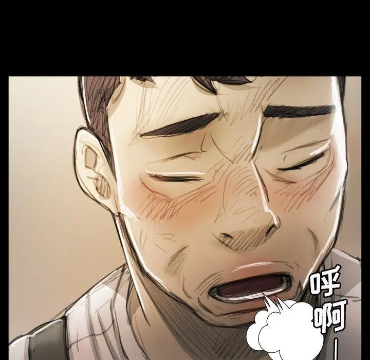 漫画《诡秘的姐妹》第11话第79张图