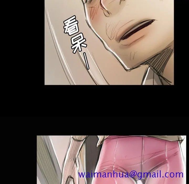 漫画《诡秘的姐妹》第11话第81张图