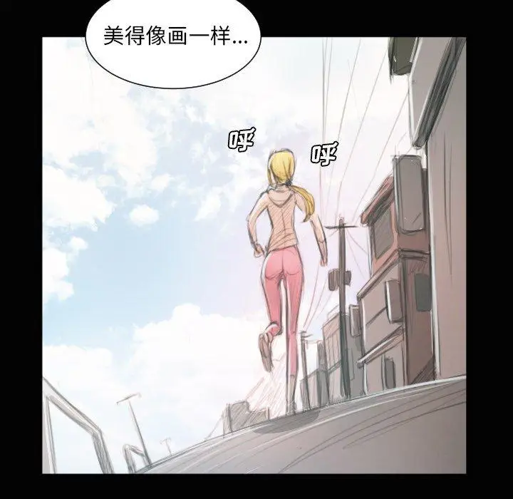 漫画《诡秘的姐妹》第11话第83张图