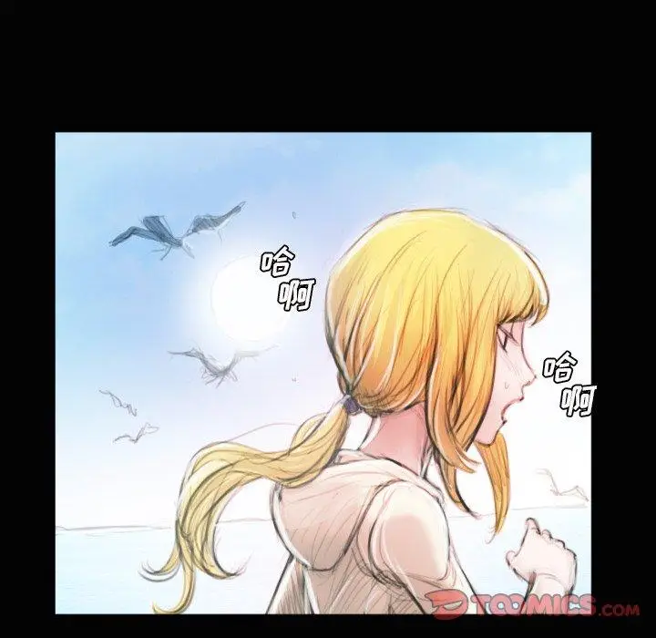 漫画《诡秘的姐妹》第11话第84张图