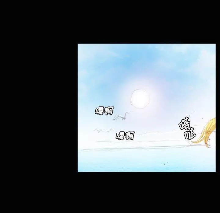 漫画《诡秘的姐妹》第11话第85张图