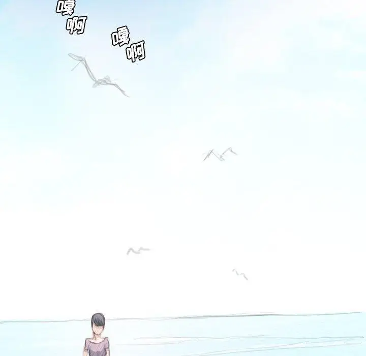 漫画《诡秘的姐妹》第11话第87张图