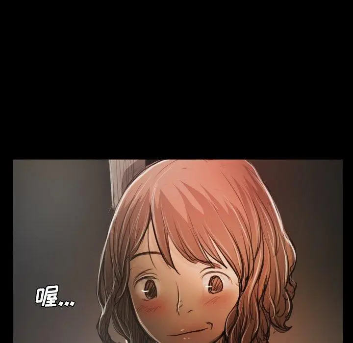 漫画《诡秘的姐妹》第24话第113张图