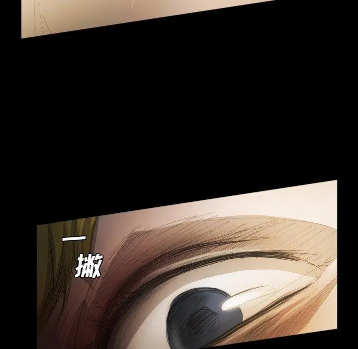 漫画《诡秘的姐妹》第24话第18张图