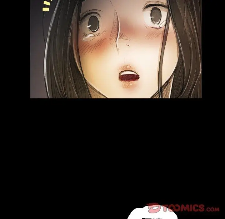漫画《诡秘的姐妹》第24话第38张图