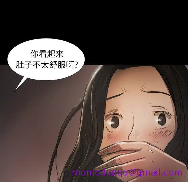 漫画《诡秘的姐妹》第24话第46张图