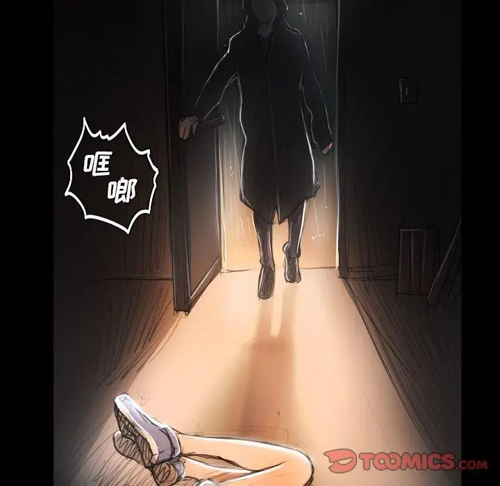 漫画《诡秘的姐妹》第29话第128张图