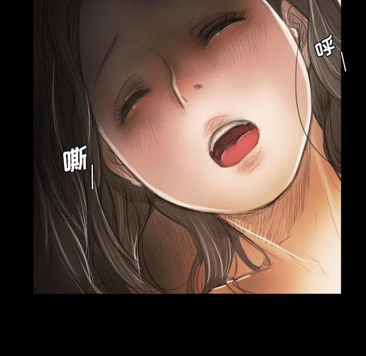 漫画《诡秘的姐妹》第29话第141张图