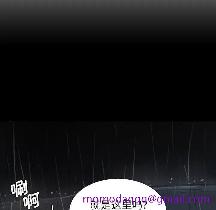 漫画《诡秘的姐妹》第29话第26张图