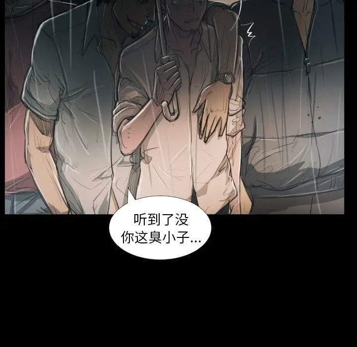 漫画《诡秘的姐妹》第29话第29张图