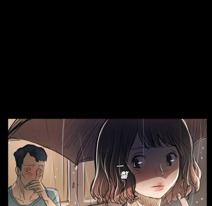 漫画《诡秘的姐妹》第29话第42张图
