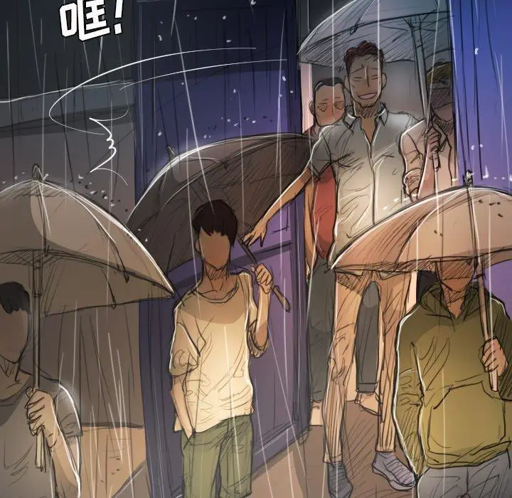 漫画《诡秘的姐妹》第29话第89张图