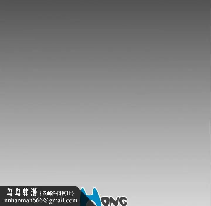 漫画《诡秘的姐妹》第18话第118张图