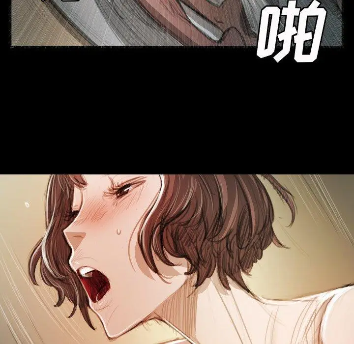 漫画《诡秘的姐妹》第18话第5张图