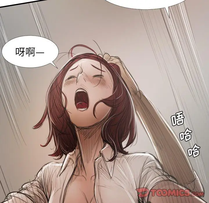 漫画《诡秘的姐妹》第18话第62张图