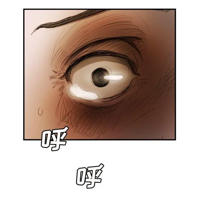 漫画《诡秘的姐妹》第18话第77张图