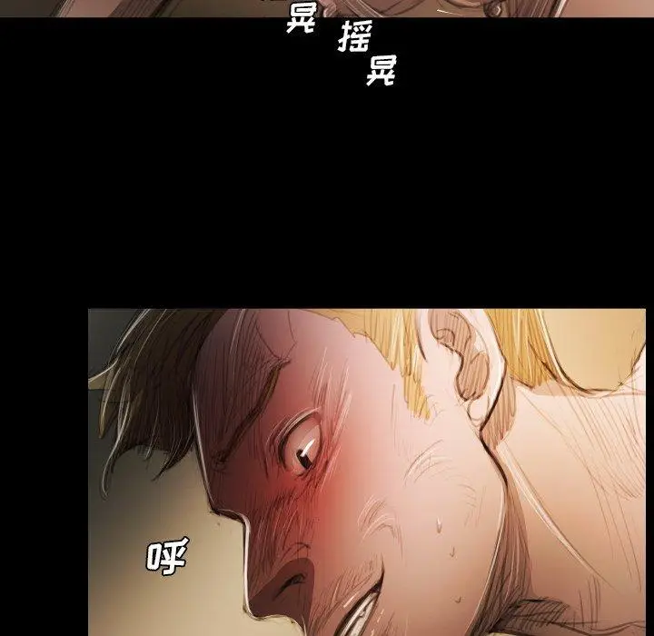 漫画《诡秘的姐妹》第18话第9张图