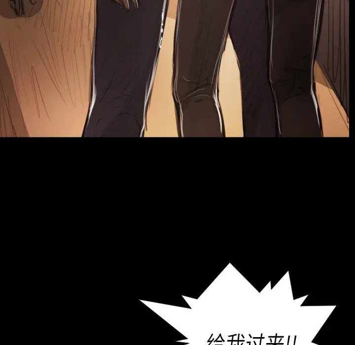 漫画《诡秘的姐妹》第17话第25张图