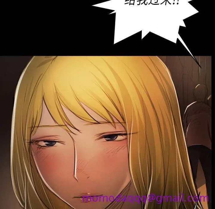 漫画《诡秘的姐妹》第17话第26张图