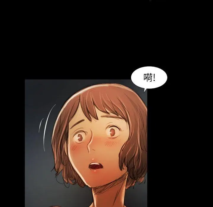 漫画《诡秘的姐妹》第17话第40张图