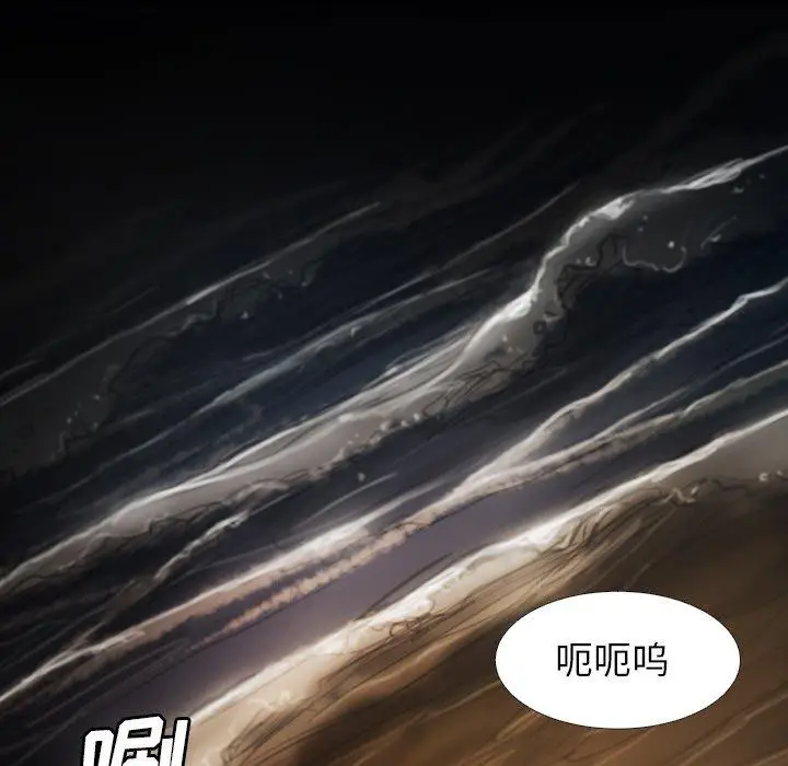 漫画《诡秘的姐妹》第17话第52张图