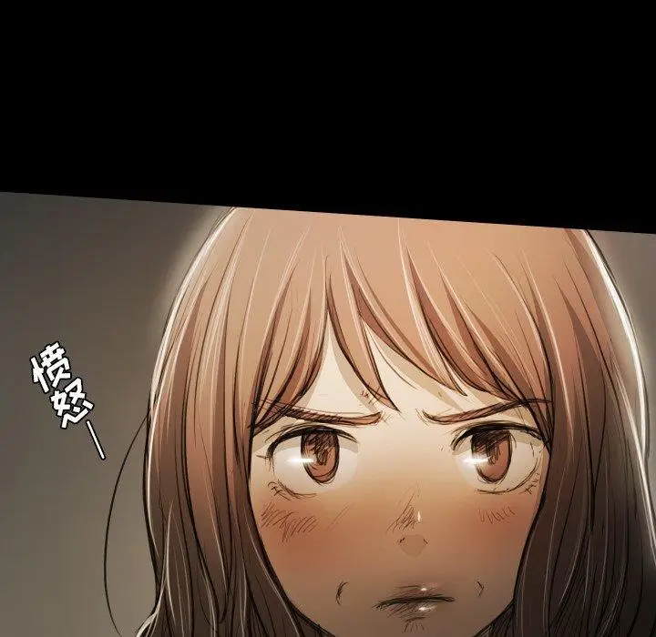 漫画《诡秘的姐妹》第17话第7张图