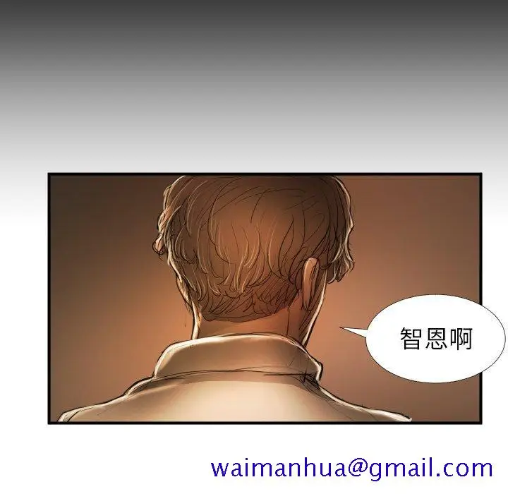 漫画《诡秘的姐妹》第22话第101张图