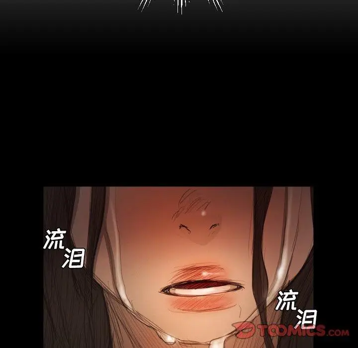 漫画《诡秘的姐妹》第22话第105张图