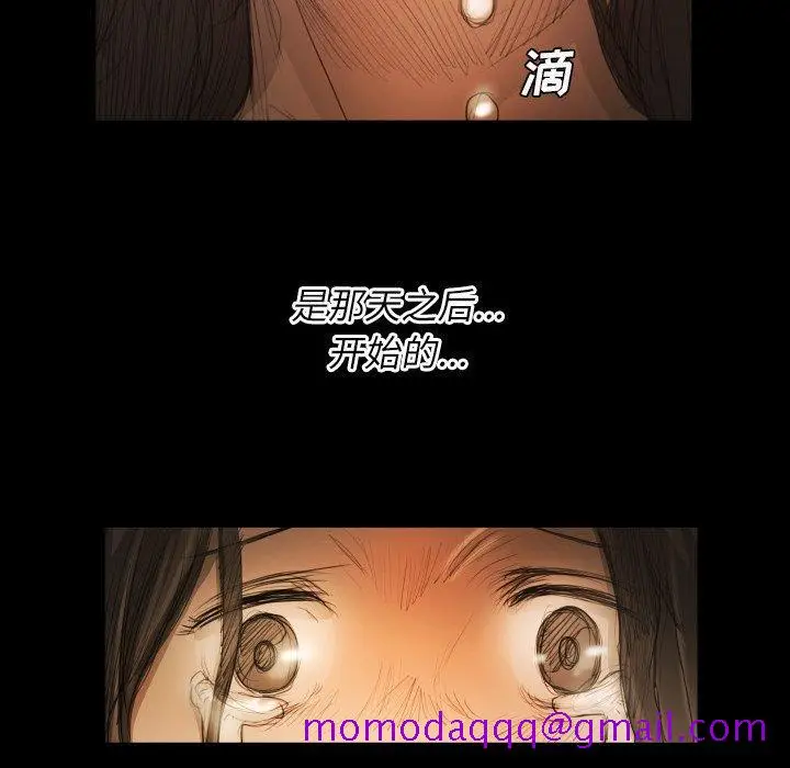 漫画《诡秘的姐妹》第22话第106张图