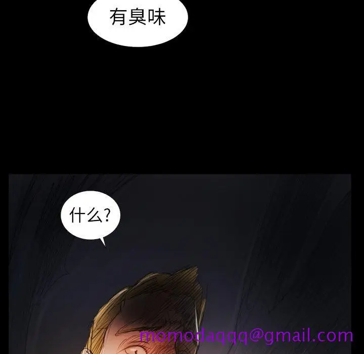 漫画《诡秘的姐妹》第22话第16张图