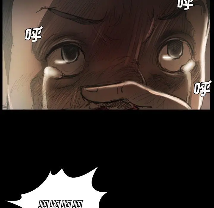 漫画《诡秘的姐妹》第22话第29张图