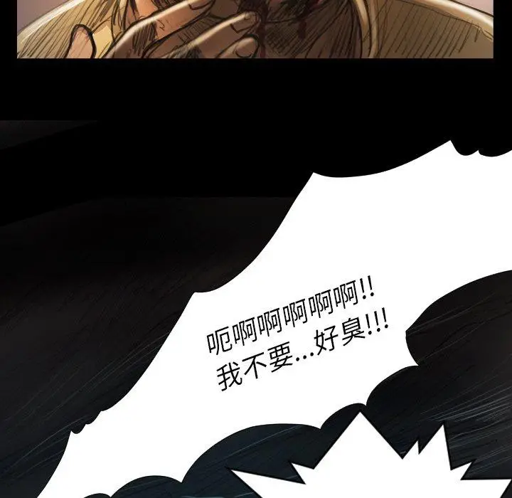 漫画《诡秘的姐妹》第22话第34张图